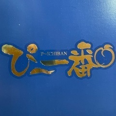 桃 山梨産 加納岩の桃 ぴ~ 一番 ２ｋｇ以上(箱ごと） 信玄 ...