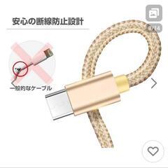 🤗2本まとめて‼️【microUSB】急速充電ケーブル2mの画像