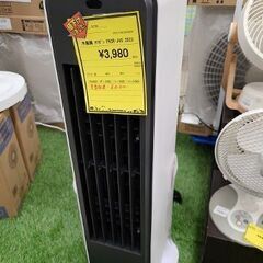 J7235　YAMAZEN　ヤマゼン　冷風扇風機 FKCR-J4...