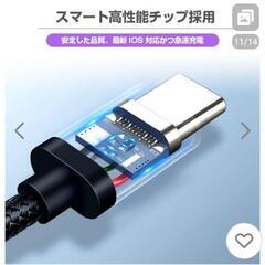 🤗2本まとめて‼️【microUSB】急速充電ケーブル2mの画像