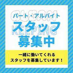 夜勤　深夜勤務　夜間作業　体を動かすのが好きな方 長期勤務可能な...