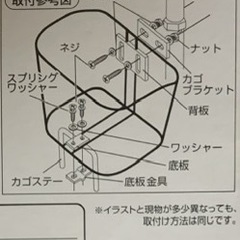 新品同様★ステンレス大型自転車カゴの画像