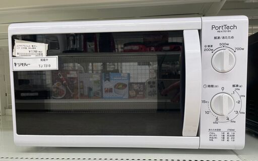 ★ジモティ割あり★ ユアサプライムス 電子レンジ  21年製 動作確認／クリーニング済み TJ7319