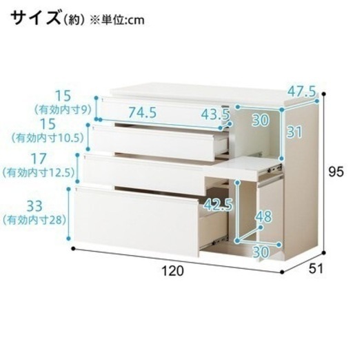 家具 収納家具 食器棚、キッチン収納