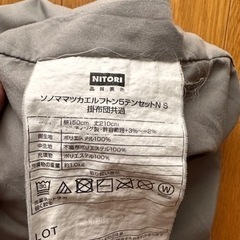 そのまま使える布団５点セット シングルの画像