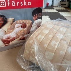 farska ベッドインベッド　ベーシック