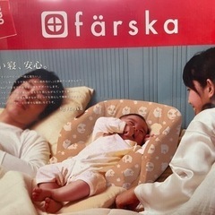 farska ベッドインベッド　ベーシックの画像