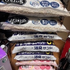 確定しました猫砂セット 差し上げます 受け取り待ち