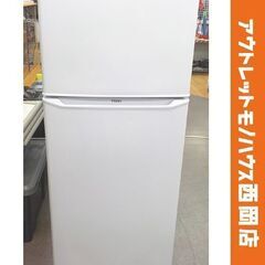 西岡店 冷蔵庫 130L 2ドア 2021年製 ハイアール JR-N130B ホワイト Haier 100Lクラス