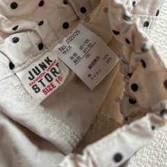 100 パンツ　ズボンの画像