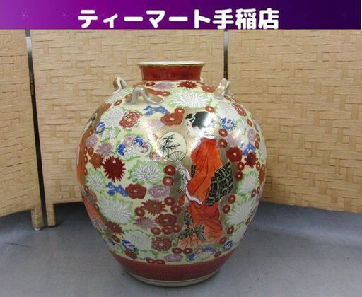珍品 四つ耳 九谷焼 花瓶 花瓶 飾り壺 高さ37cm 女性 鼓 草花 華 色絵磁器 豪華 札幌 手稲