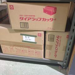 たのめーる】三菱樹脂 ダイヤラップカッター 1個の通販