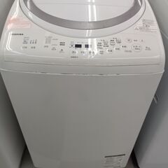 ★ジモティ割あり★  TOSHIBA  洗濯乾燥機  8/4.5kg 18年製  動作確認／クリーニング済み TC723