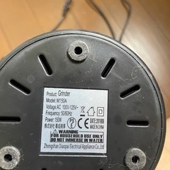 グラインダーの画像