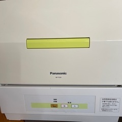 家族の食器洗い機2013年
の画像