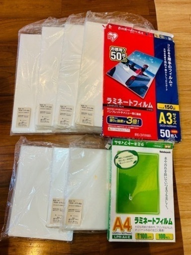 ラミネートフィルム