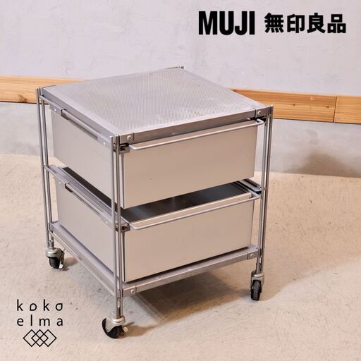 無印良品(MUJI)の人気のスチールユニットシェルフ/キャスター付きです！移動させるのにも便利なキャスターラック♪インダストリアルモダンなインテリアのアクセントにおススメです！