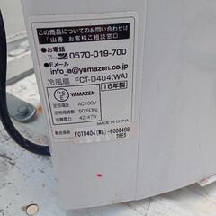 クールファン　冷風機　 扇風機の画像