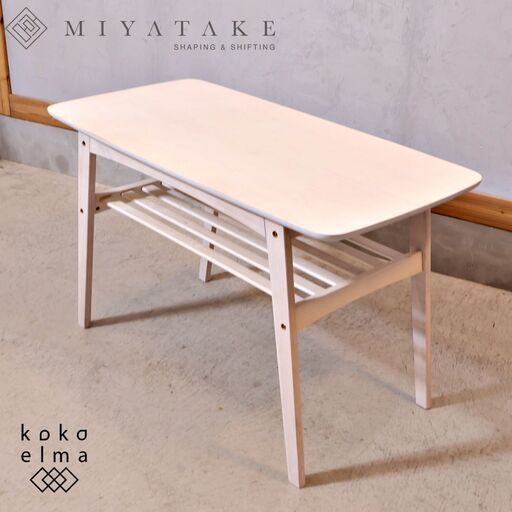 センターテーブル \