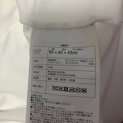 無印良品　体にフィットするソファの画像