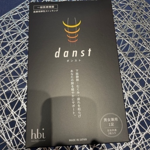 弾性ストッキング