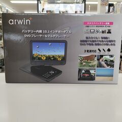 ★ジモティー割有★　arwin　ポータブルDVDプレイヤー　APD-1012N　IK-931