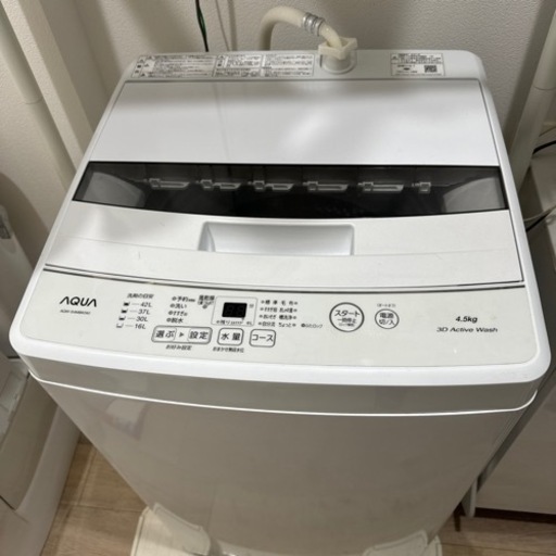 【引渡決定につき受付終了】洗濯機　4.5kg