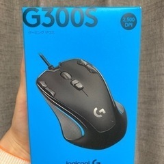 ロジクールマウス　G300S