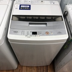 AQUA 洗濯機 2018年製 4.5kg AQW-S45E 入荷しました