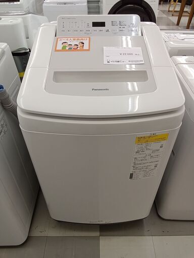 ★ジモティ割あり★  Panasonic  洗濯機 8.0kg  20年製  動作確認／クリーニング済み TC725