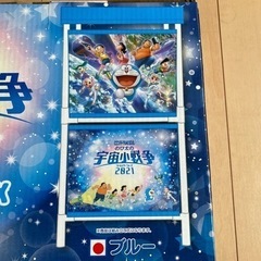 ドラえもん2段収納BOXの画像