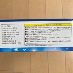 ドラえもん2段収納BOXの画像