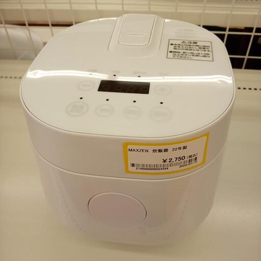 ★ジモティ割あり★ MAXZEN　炊飯器　22年製　2合炊き　クリーニング済　YJ3134