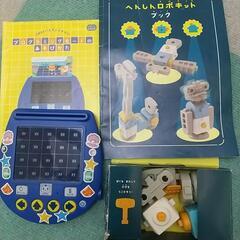 セット内容一部変更しました。幼児👧知育玩具👦チャレンジ付録等セット🎁の画像