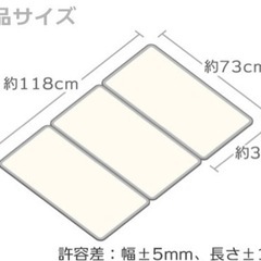 【取引成立済】風呂蓋(73×118)と風呂蓋スタンドの画像