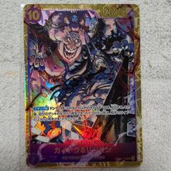 おもちゃ カードゲーム トレーディングカード