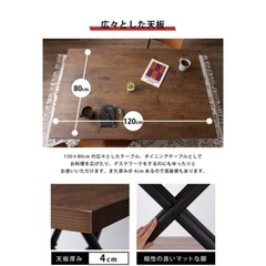 【美品】昇降式テーブル　120cm×80cm ブラウンの画像
