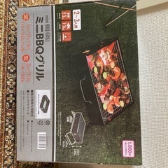 【交渉成立済】バーベキューセットの画像