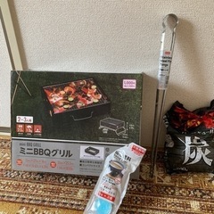 【交渉成立済】バーベキューセット