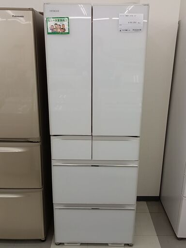 ★ジモティ割あり★  HITACHI  冷蔵庫 18年製 520L  動作確認／クリーニング済み TC726