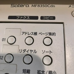 パソコン プリンターの画像