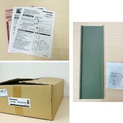 【ヤ取終了9/2】≪C142ジ≫未使用品 Panasonic/パナソニック CLEAS-FF/クリアス-FF サインポスト CTCR2502WS 漆喰ホワイト ダイヤル錠 住宅設備/郵便受けの画像