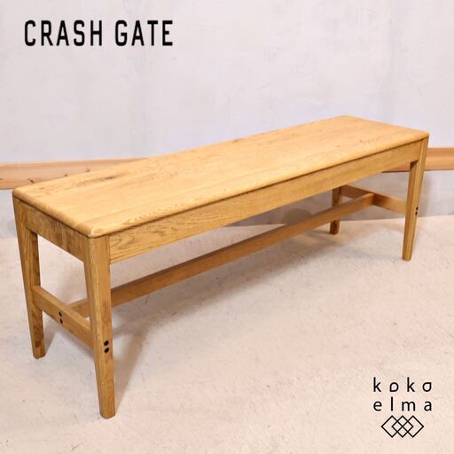 CRASH GATE(クラッシュゲート)/EASY LIFE(イージーライフ)バーニー ダイニングベンチです。オーク材を使用したシンプルでナチュラルなデザインの長椅子。温もりのある優しい雰囲気です
