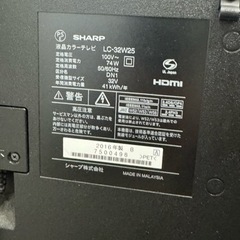 【液晶テレビ•美品】シャープ32型の画像