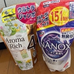 柔軟剤洗剤セット