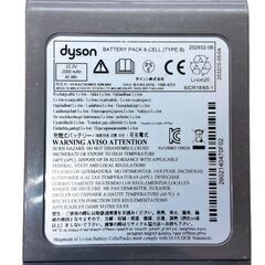 【レガストック川崎本店】dyson ダイソン DC45 コードレスクリーナー ハンディ掃除機 スティッククリーナー 付属品多数 動作確認済み 動作品の画像
