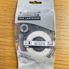 5個 9mm 白地黒文字 ES9K テープカートリッジ 