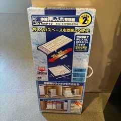 伸縮押入れ整理棚