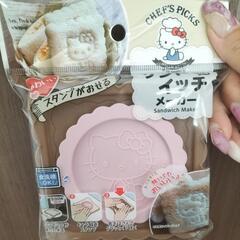 サンドイッチメーカー