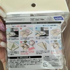 サンドイッチメーカーの画像